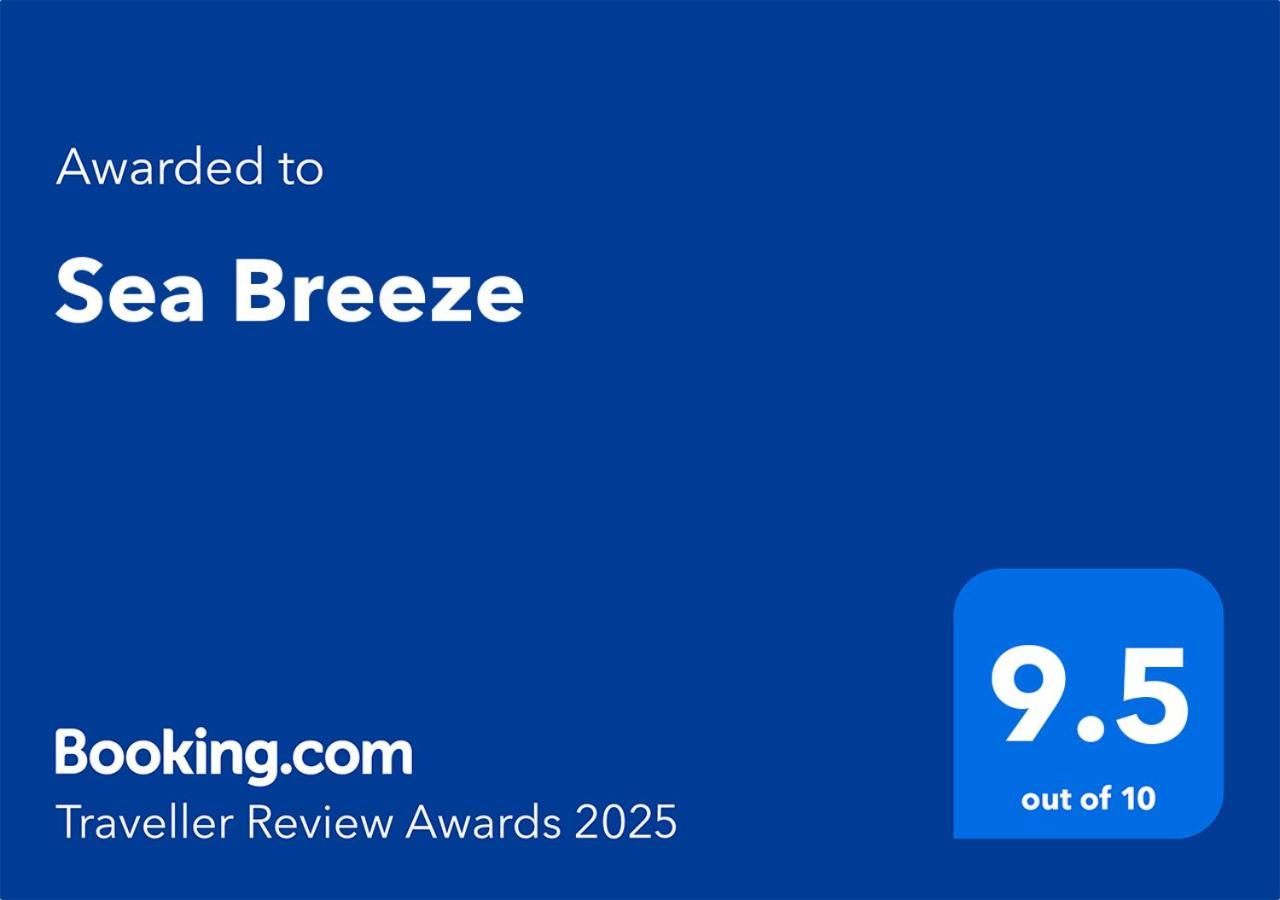 默特尔比奇Sea Breeze公寓 外观 照片